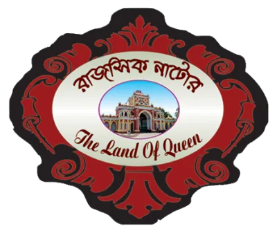 নাটোর জেলা প্রশাসন